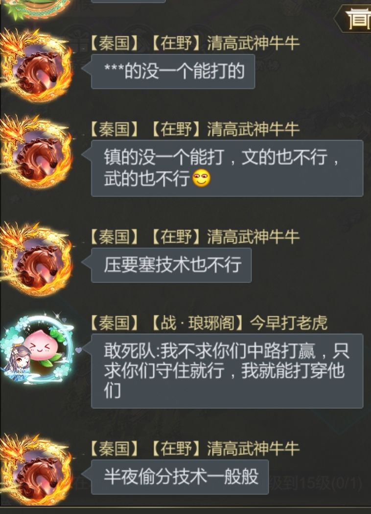 大秦第一侦探来也,冷静分析,细思极恐 3
