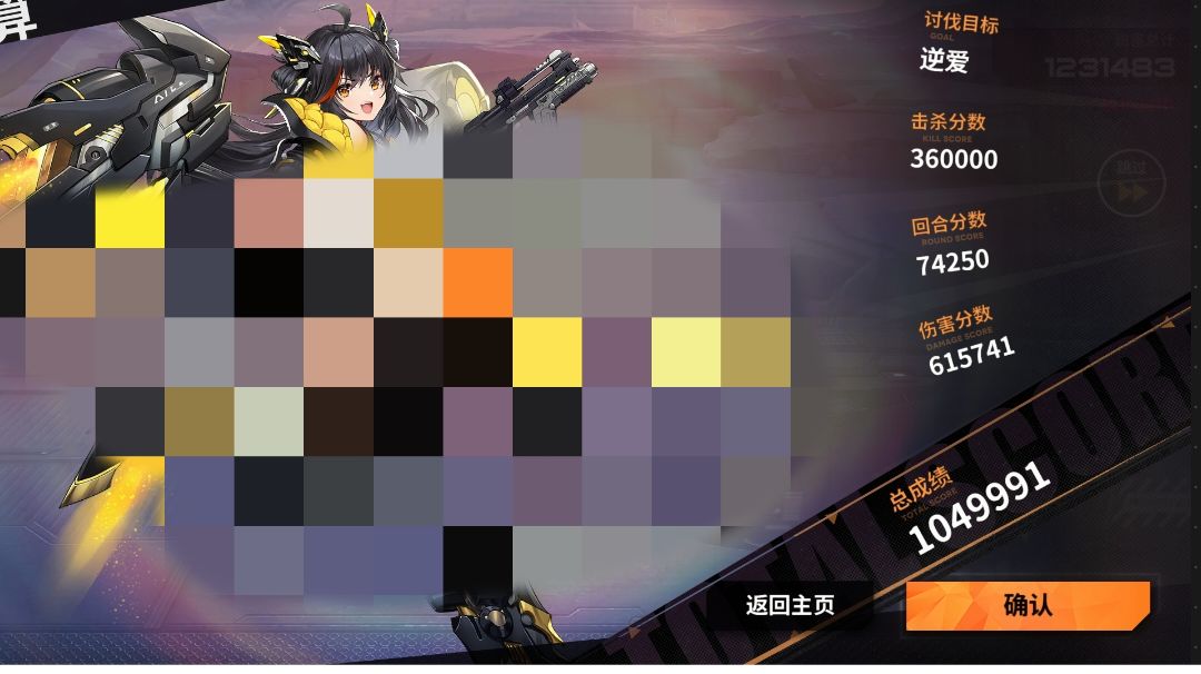罗德还是好用的，困难，专家，疯狂都能打截图