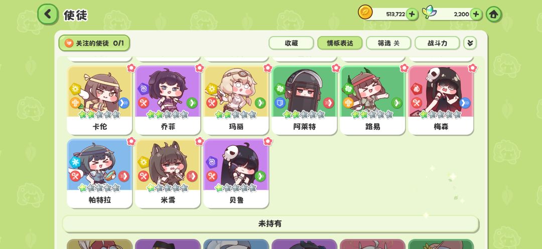 求助,新入坑 2