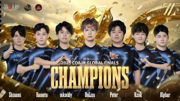 Zeta成为首个第五人格coa冠军的日本队伍
