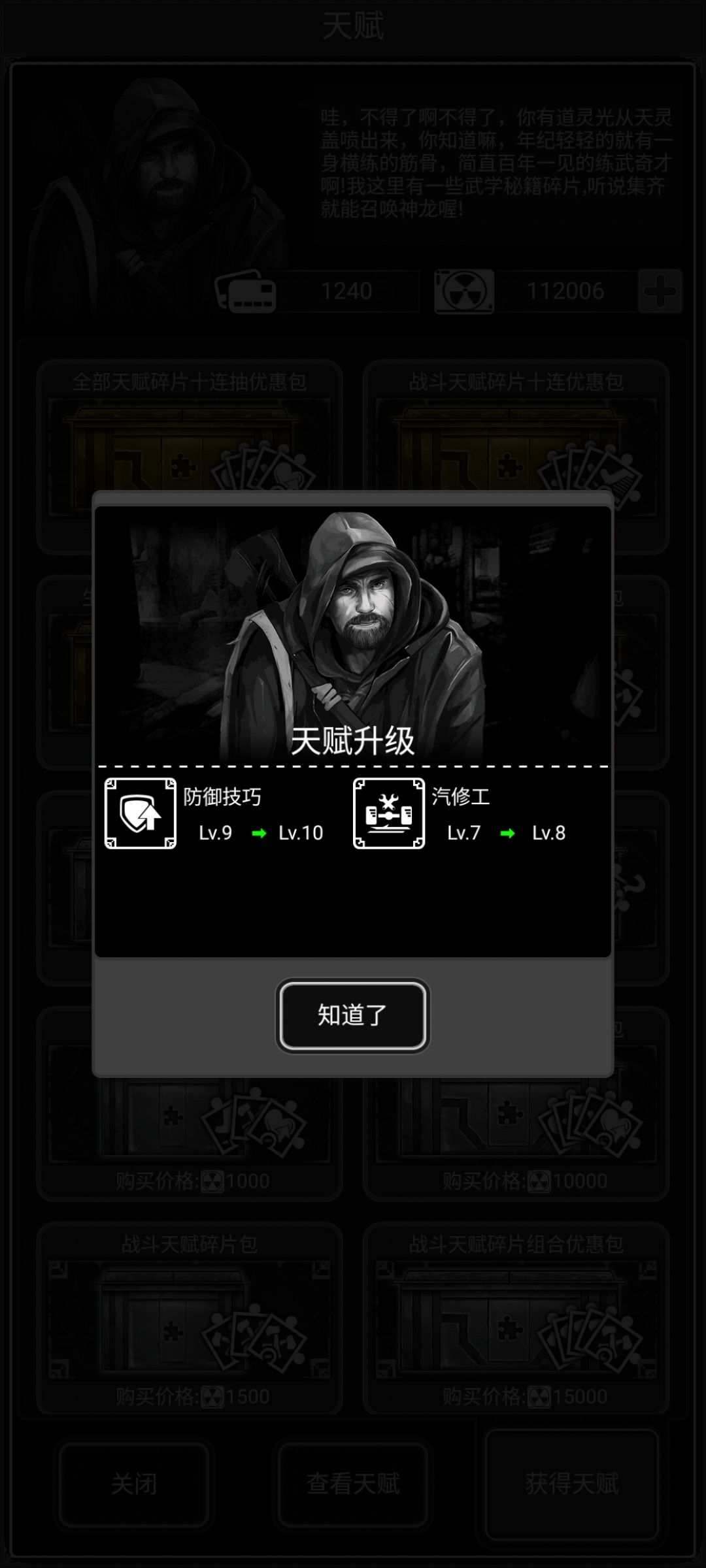 终于,历经4个月,遇到第一个满的了 1
