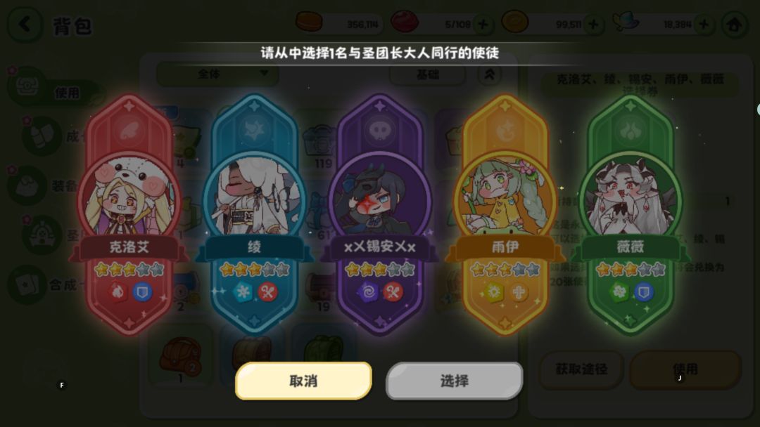 哪个大佬解释一下我高10w打不过 3
