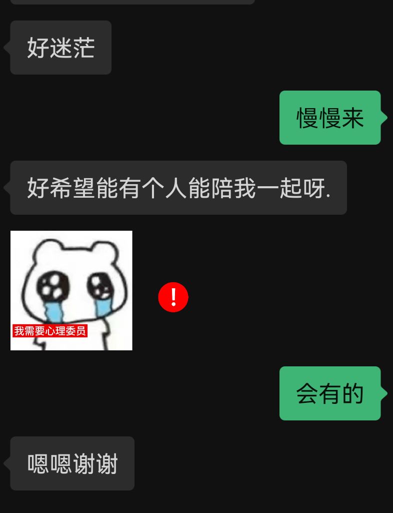 脱单了 2