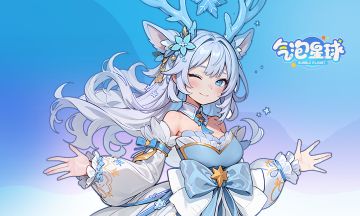 福利局已开奖 | 我的岛主我来宠 你升级 我送礼