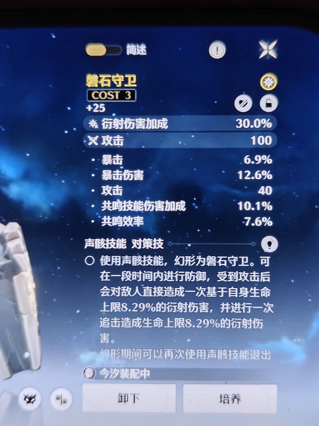 大毕业了没 2
