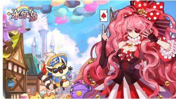 永恒岛-彩虹回忆：家族玩法攻略，你知道吗？