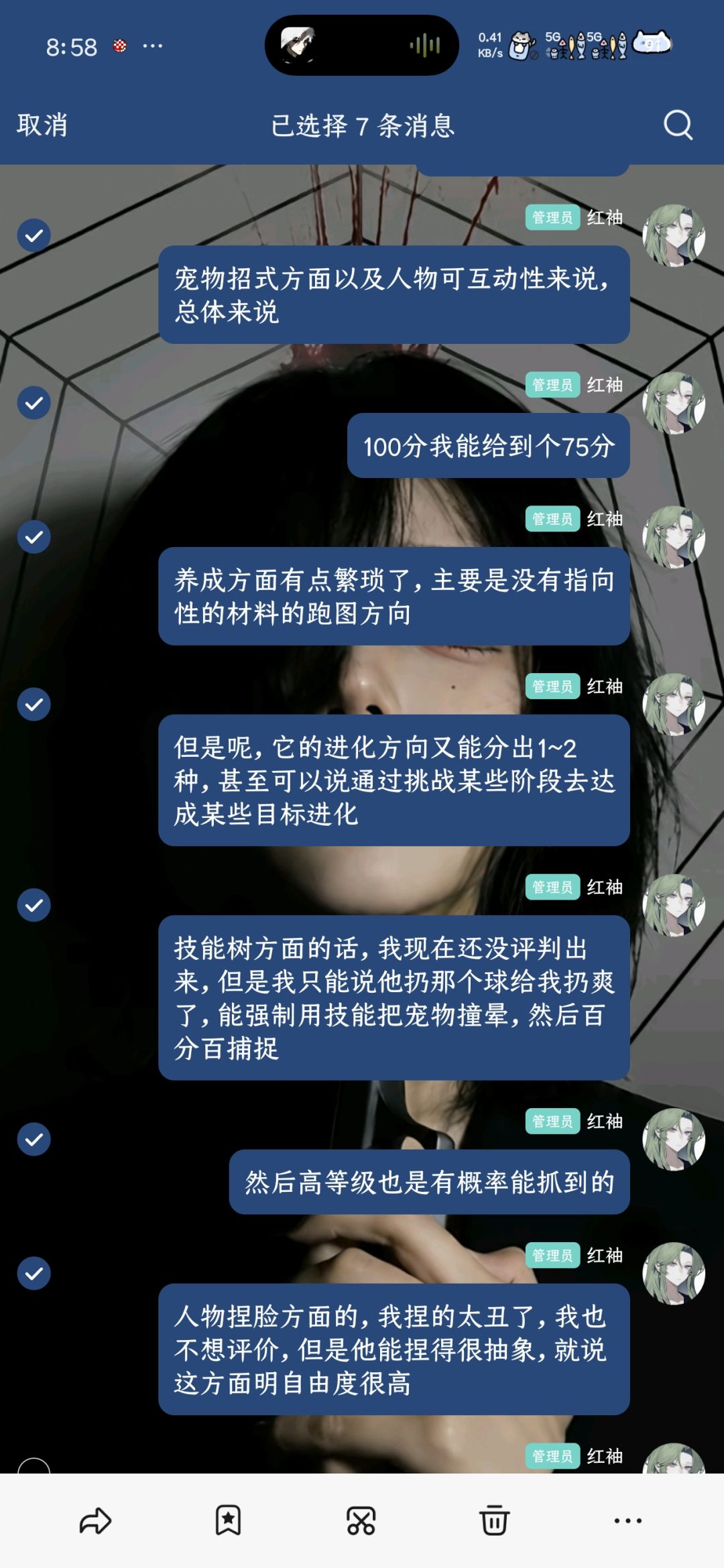 昨天下载的,昨天十一二点玩 1