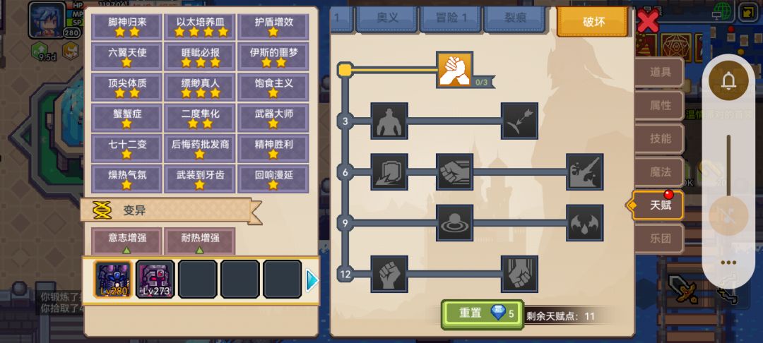 2025年最全…最强…最细以太病奉上 2
