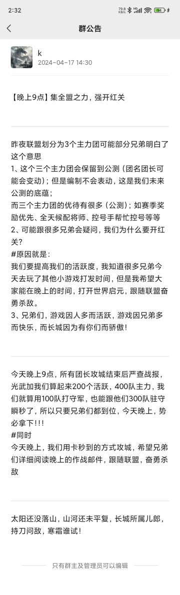 长城联合光武夺回失关，天可汗无力抵抗