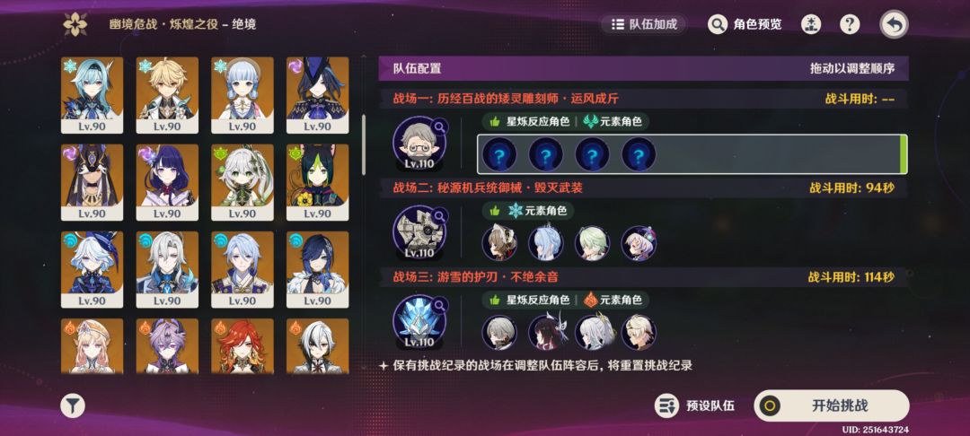剩下这个老头怎么打呀 2