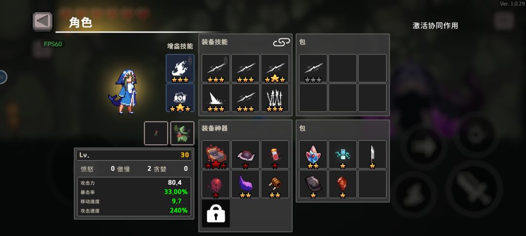 动态图片 9