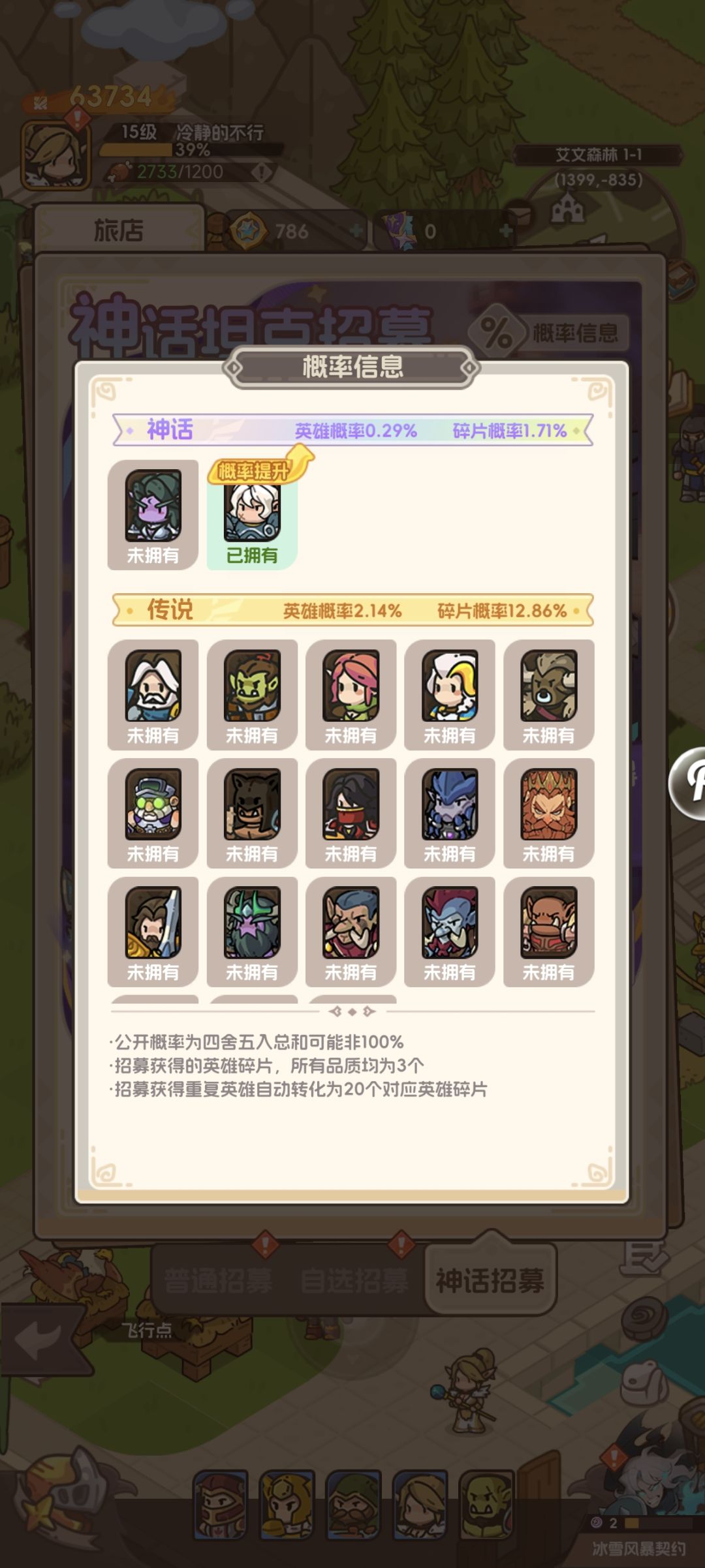 七发就出了一个神话级 2