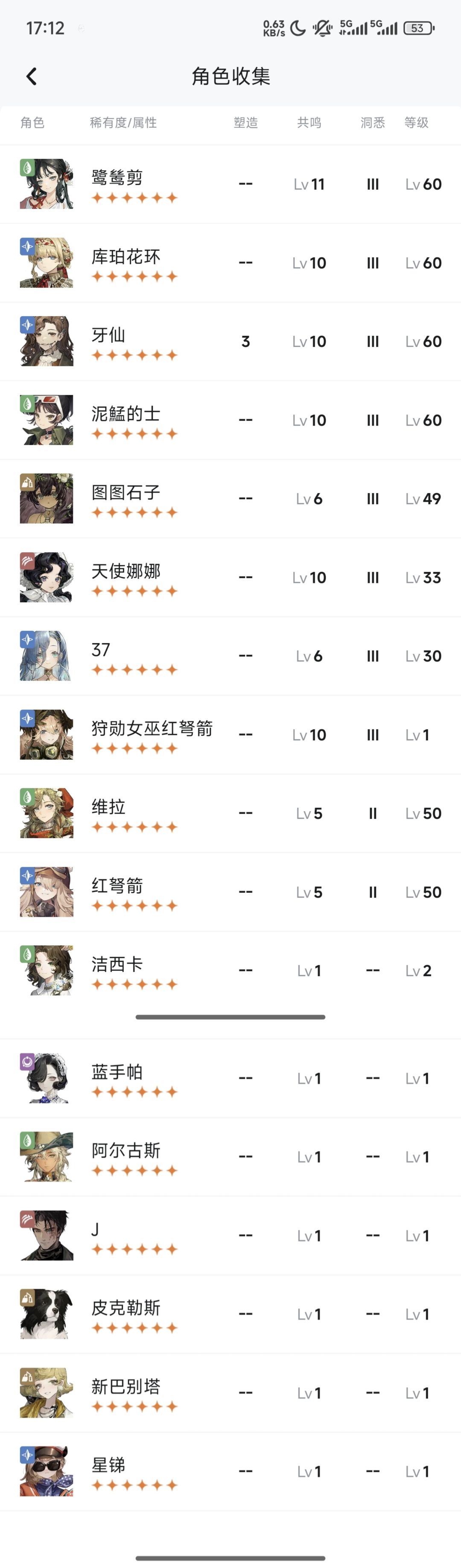 求助! 1