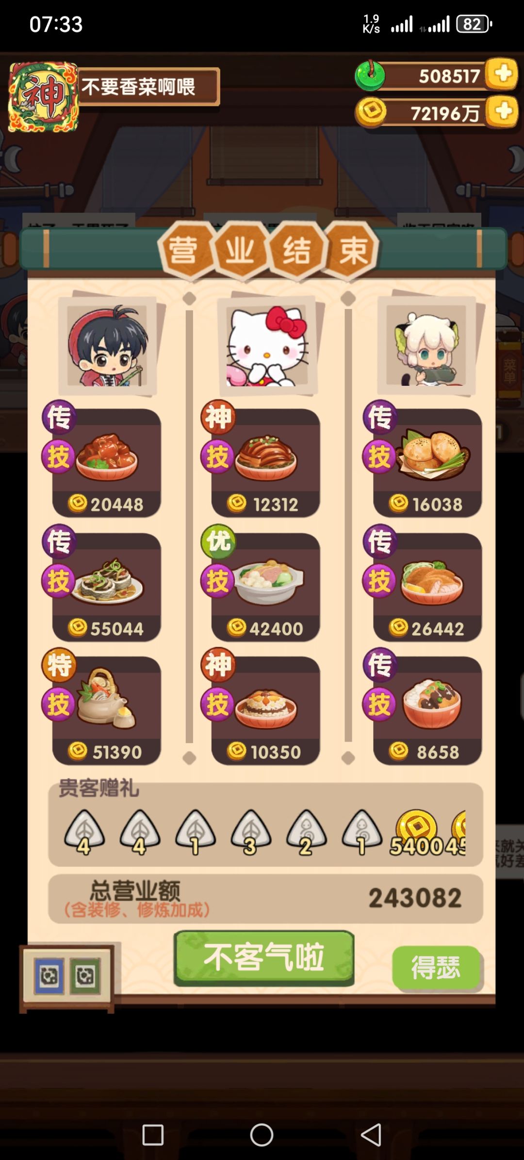 好久没冒泡了冒个泡看 2