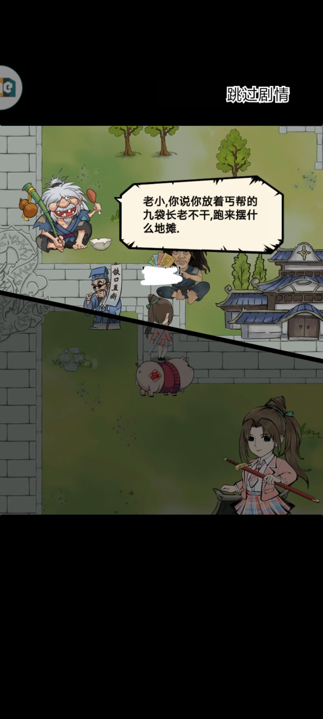 咳咳 1