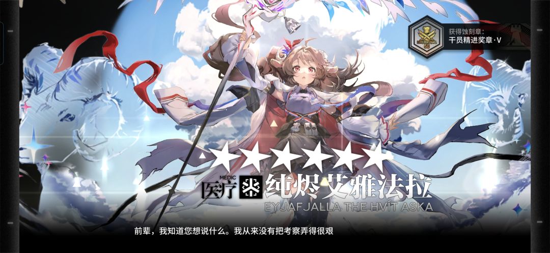 我的百分之一+明日方舟 2