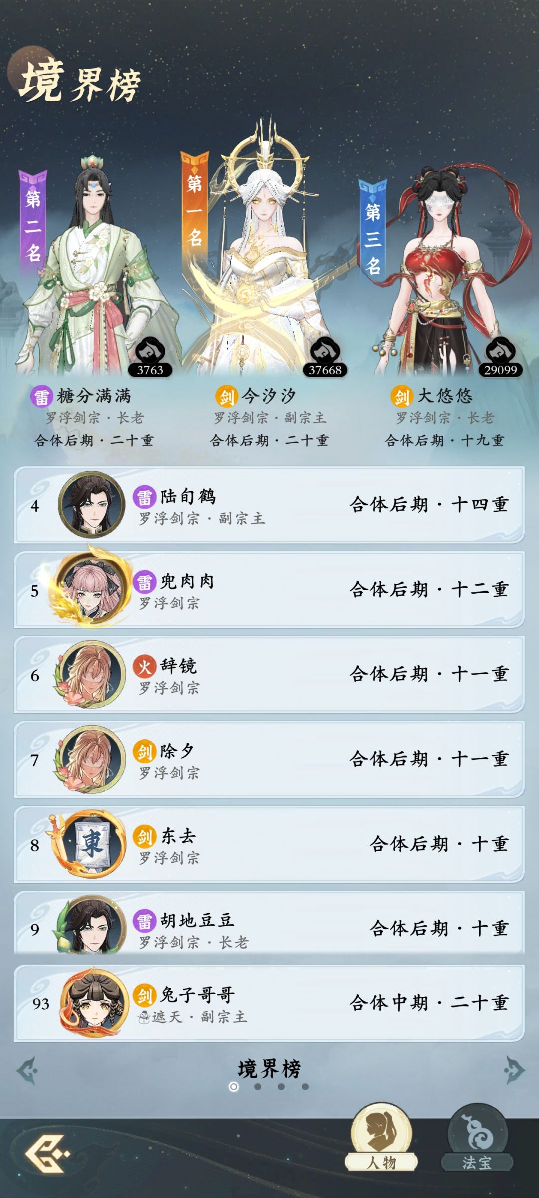 终于赞够了 3