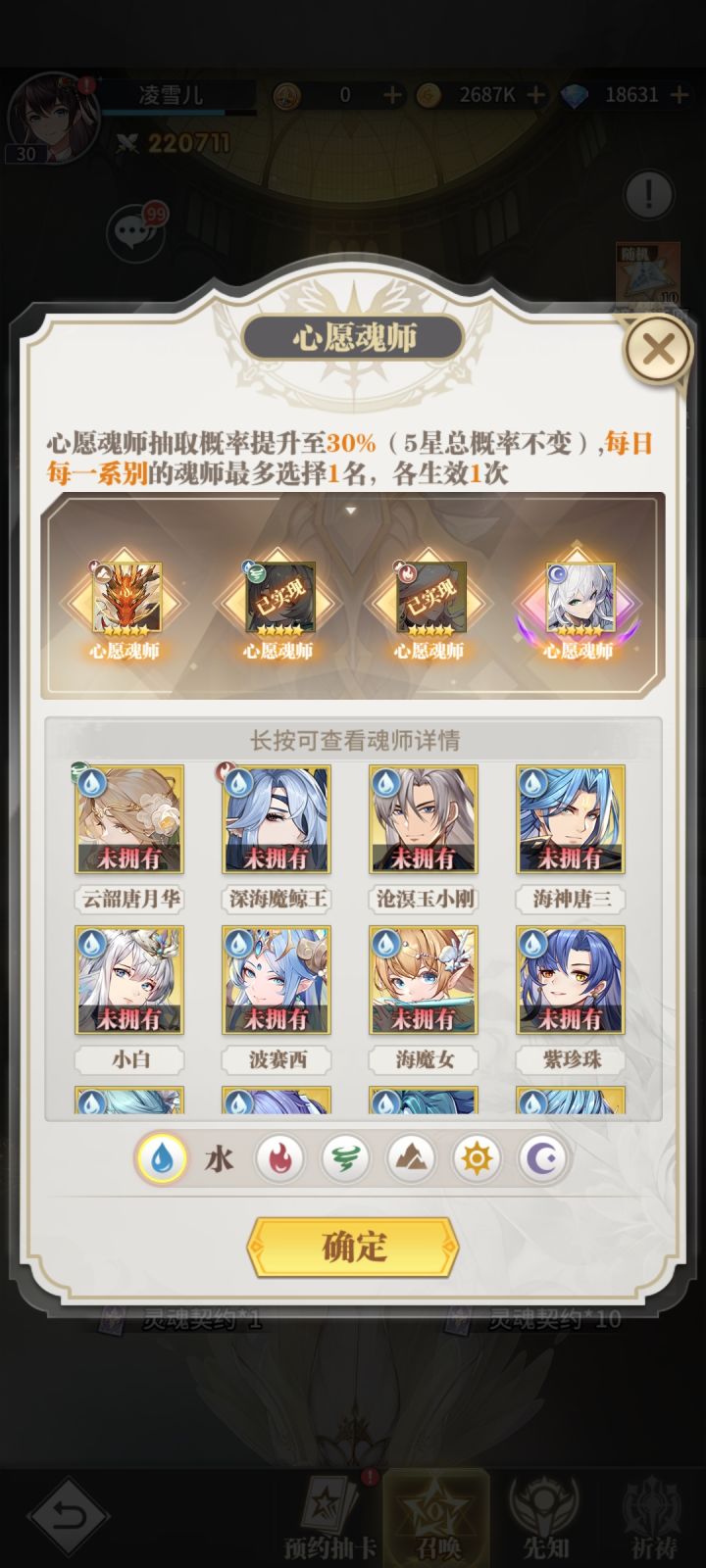 萌新求助帖截图