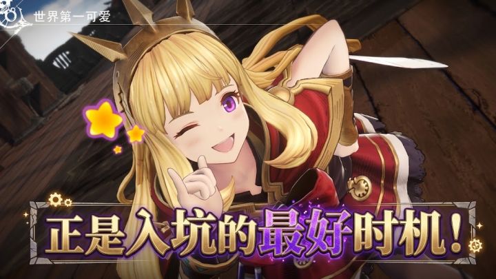 DLC平衡神了!现在正是入坑Relink的最好时机截图
