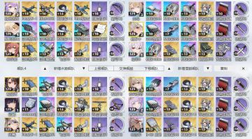 整点老东西15图-3-4的顶尖配置，源于b站臧贺lunmta