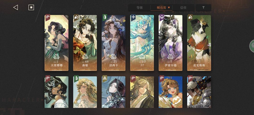 大佬们,我是攒着抽卡卡还是新角色呀 1