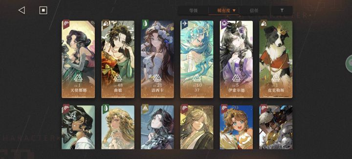 大佬们，我是攒着抽卡卡还是新角色呀截图