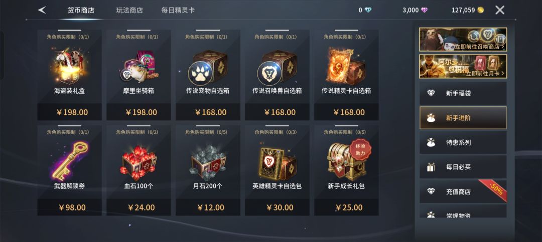 我预算了5K,看了这商城感觉乘10都不够 3