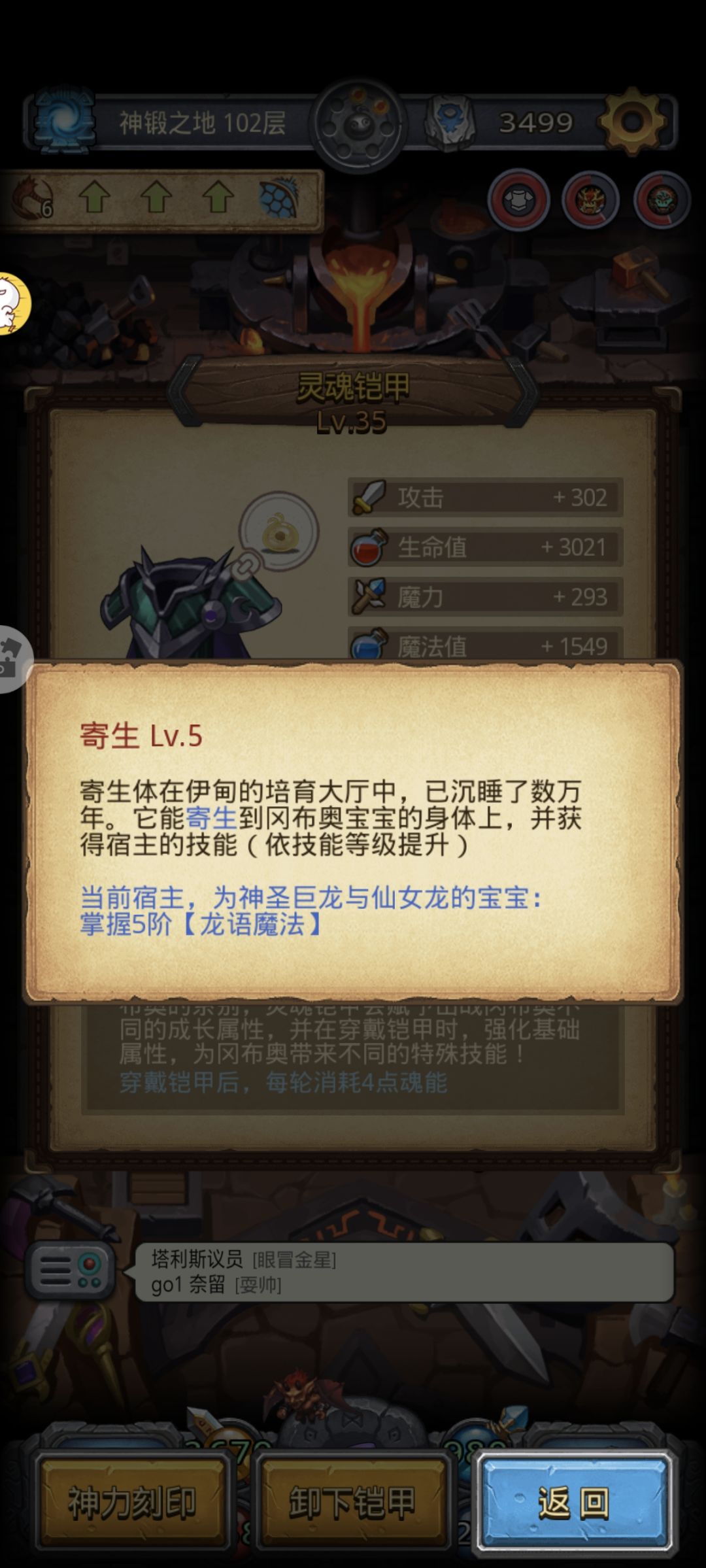 万界吸血流 2