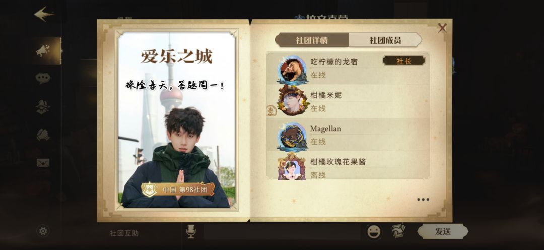 有合社需求的看过来哈 2