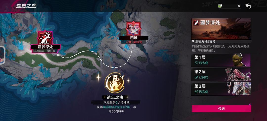 我才15级,为啥系统给我回档了 2
