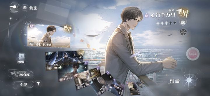 emo哥你……截图
