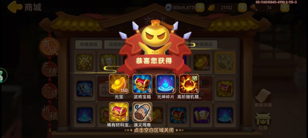 大保底 2