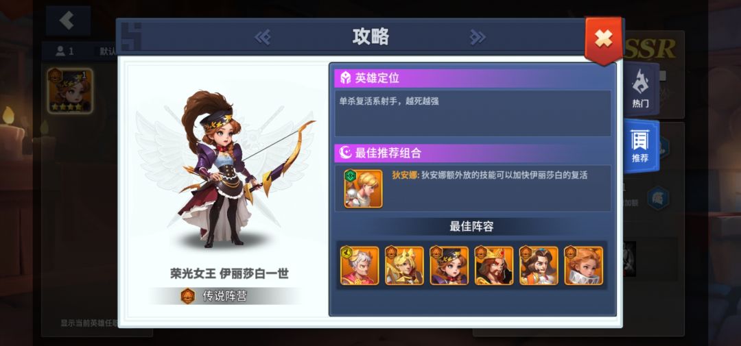 越死越强 2