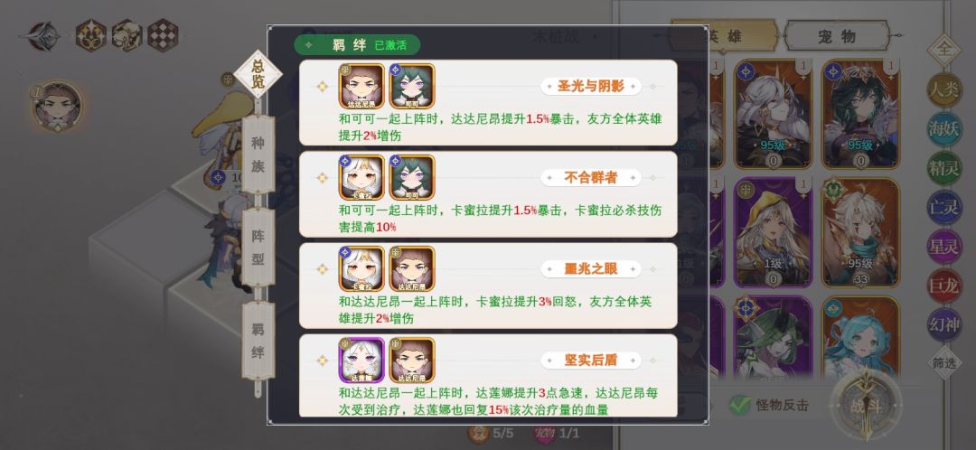 再贴一个快速成型的平民2队! 2