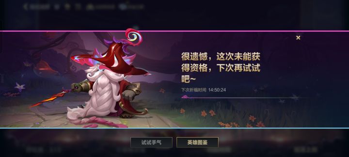 你新模式不给人玩是什么意思截图