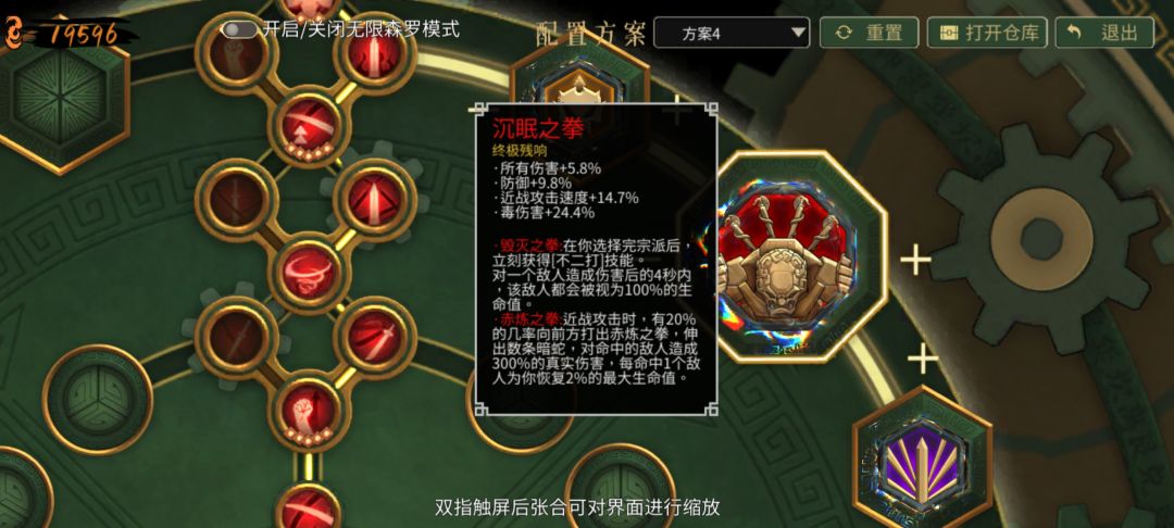 雷1流派黑科技研究成功 1