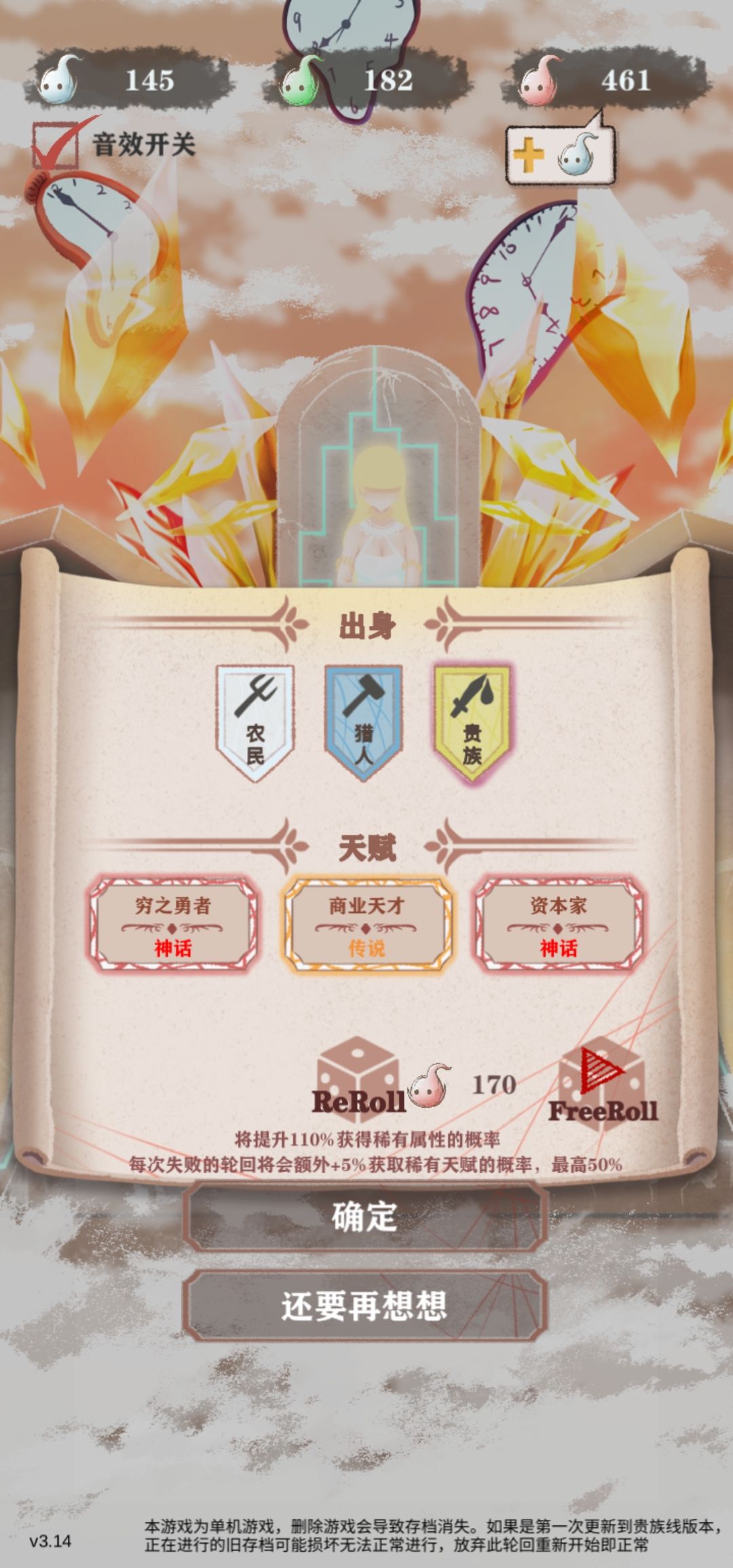 这三在一起是真难受 1