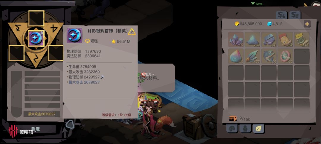 该怎么去形容你最贴切～ 4