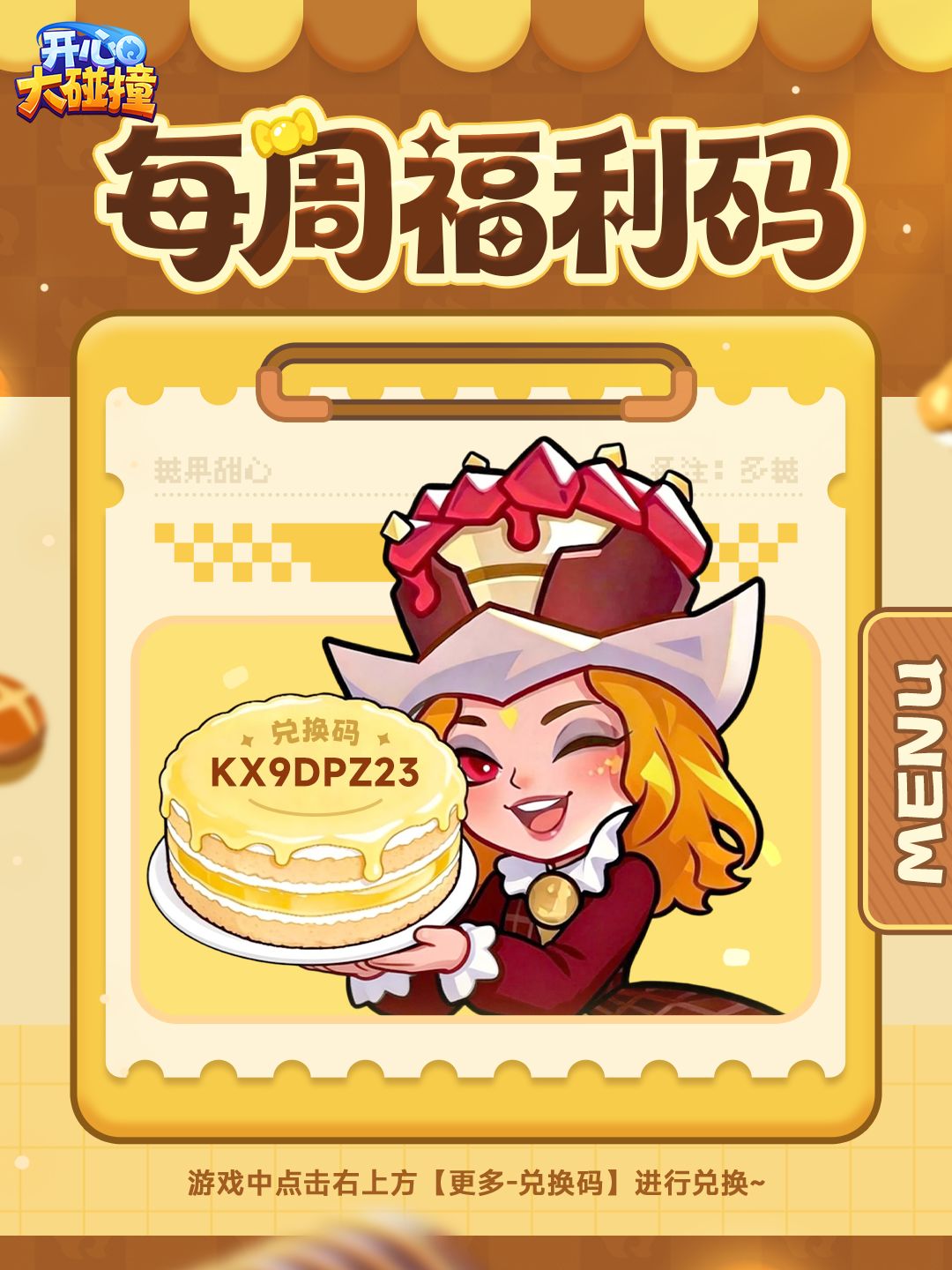 【版本更新爆料】S15衔月而来,新英雄&月满华诞系列活动上线 12