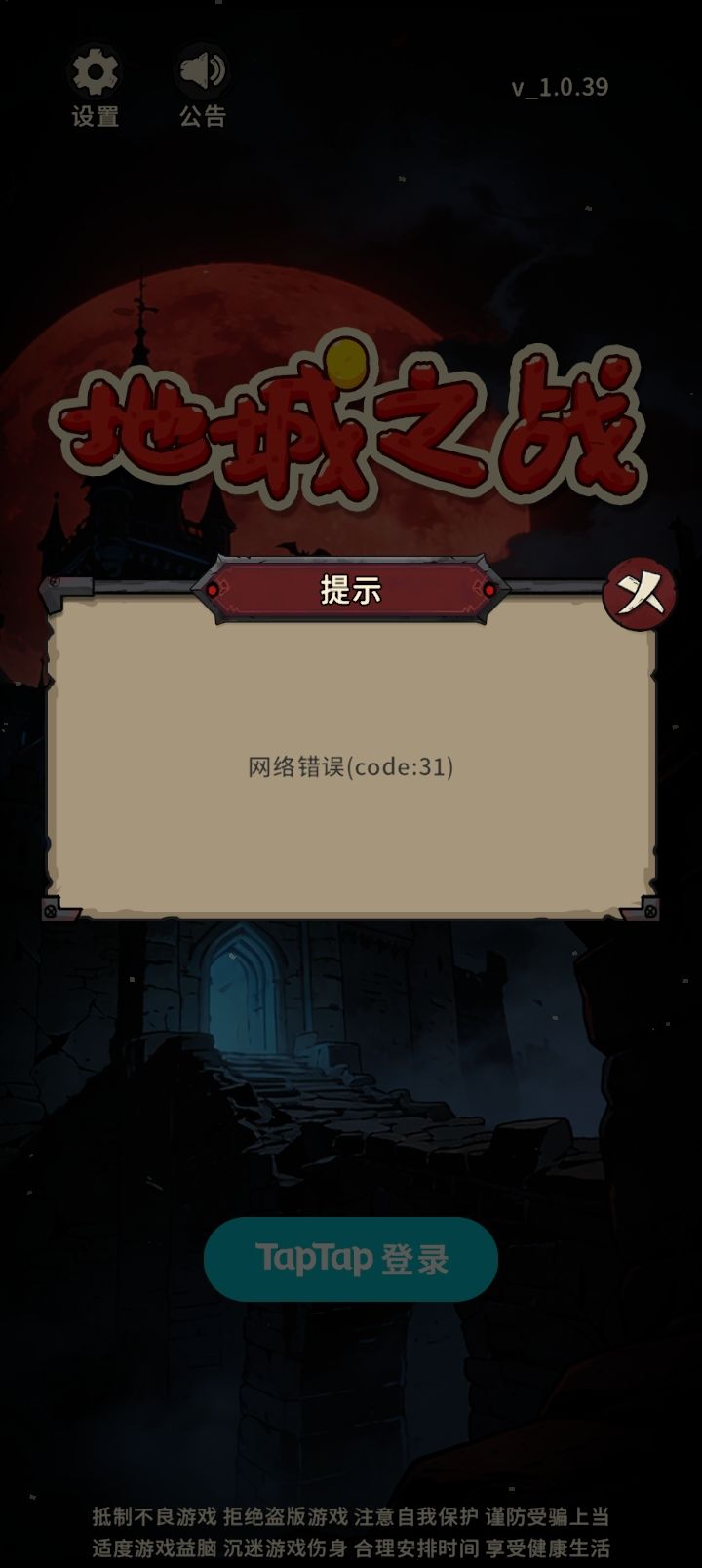 什么情况 1