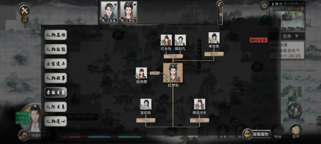 这啥关系? 1
