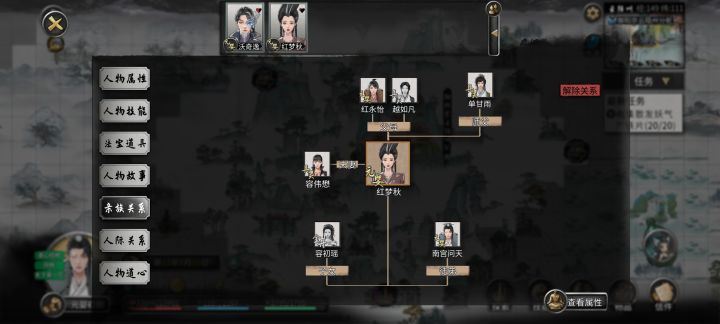 这啥关系?截图