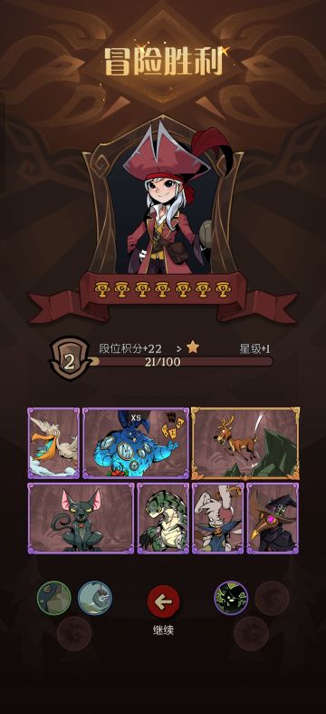 小红帽超强万盾无伤流