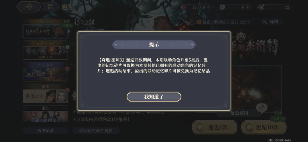 最好的池子 3