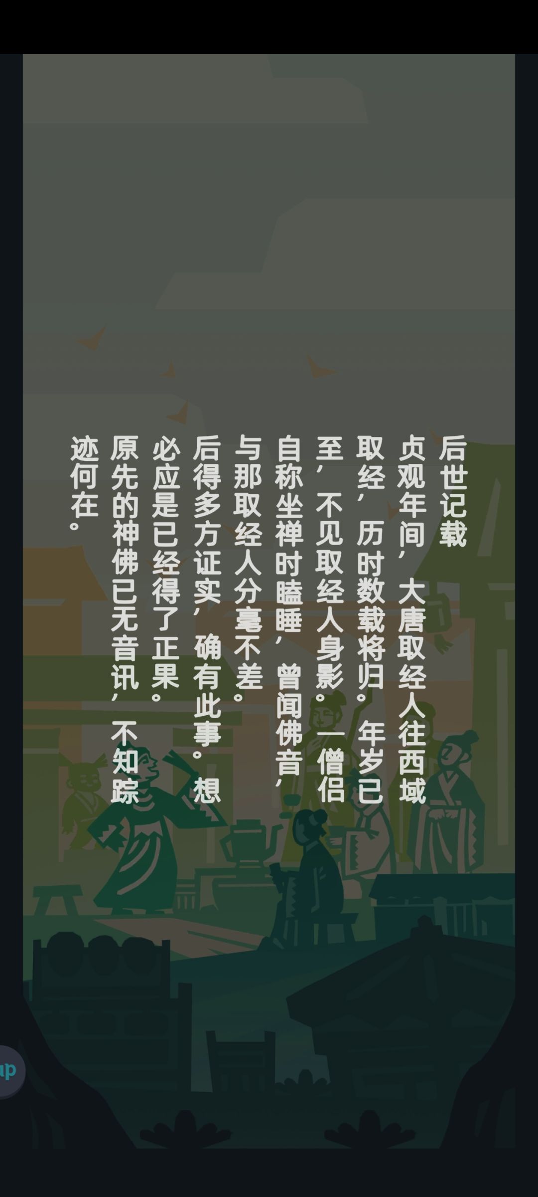 人多力量大 2