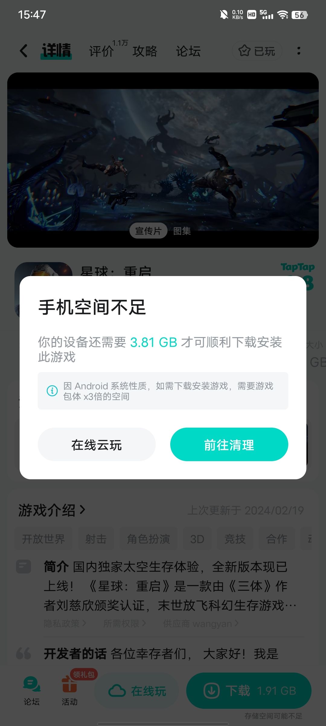 求问 2