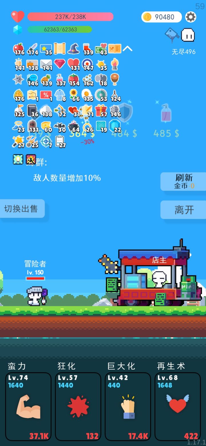 幸运币真离谱啊~截图