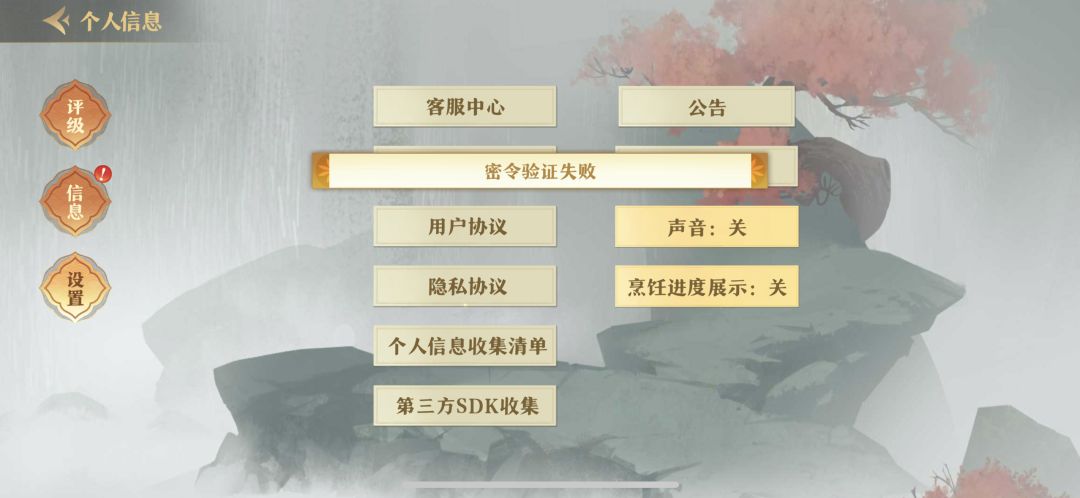 tap的礼包码无效是什么情况 2