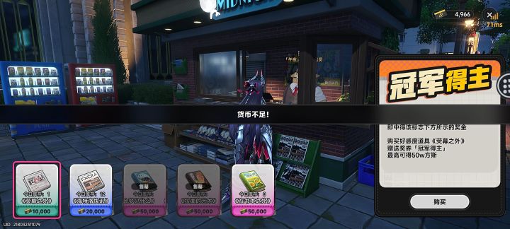拿我当黑猪斩杀截图