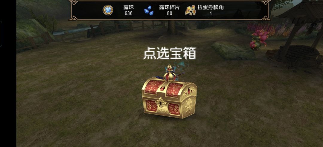 用券碎片合了一张券去抽时装…… 1